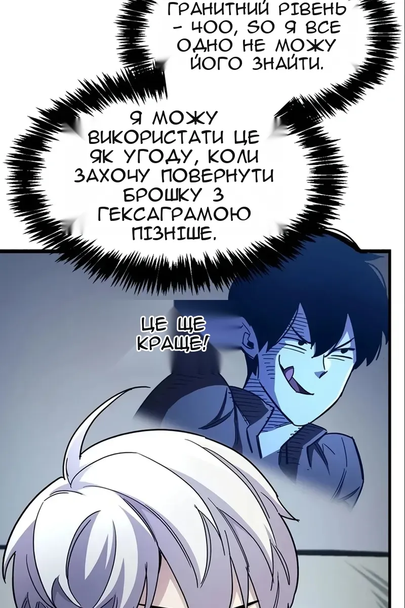 Сторінка 188