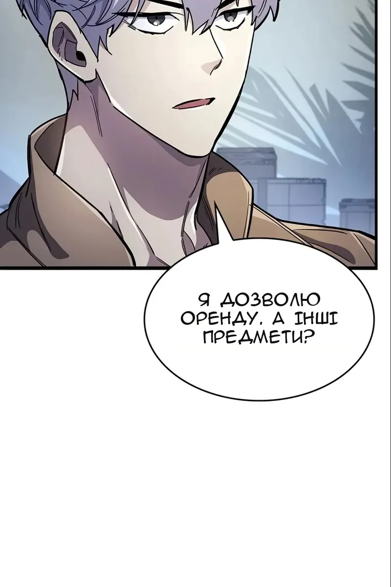 Сторінка 189