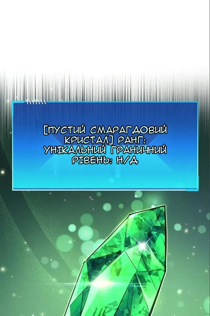 Сторінка 190