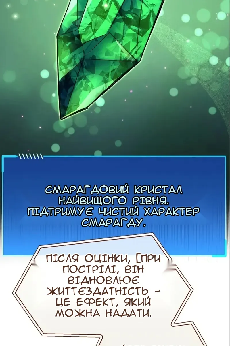 Сторінка 191
