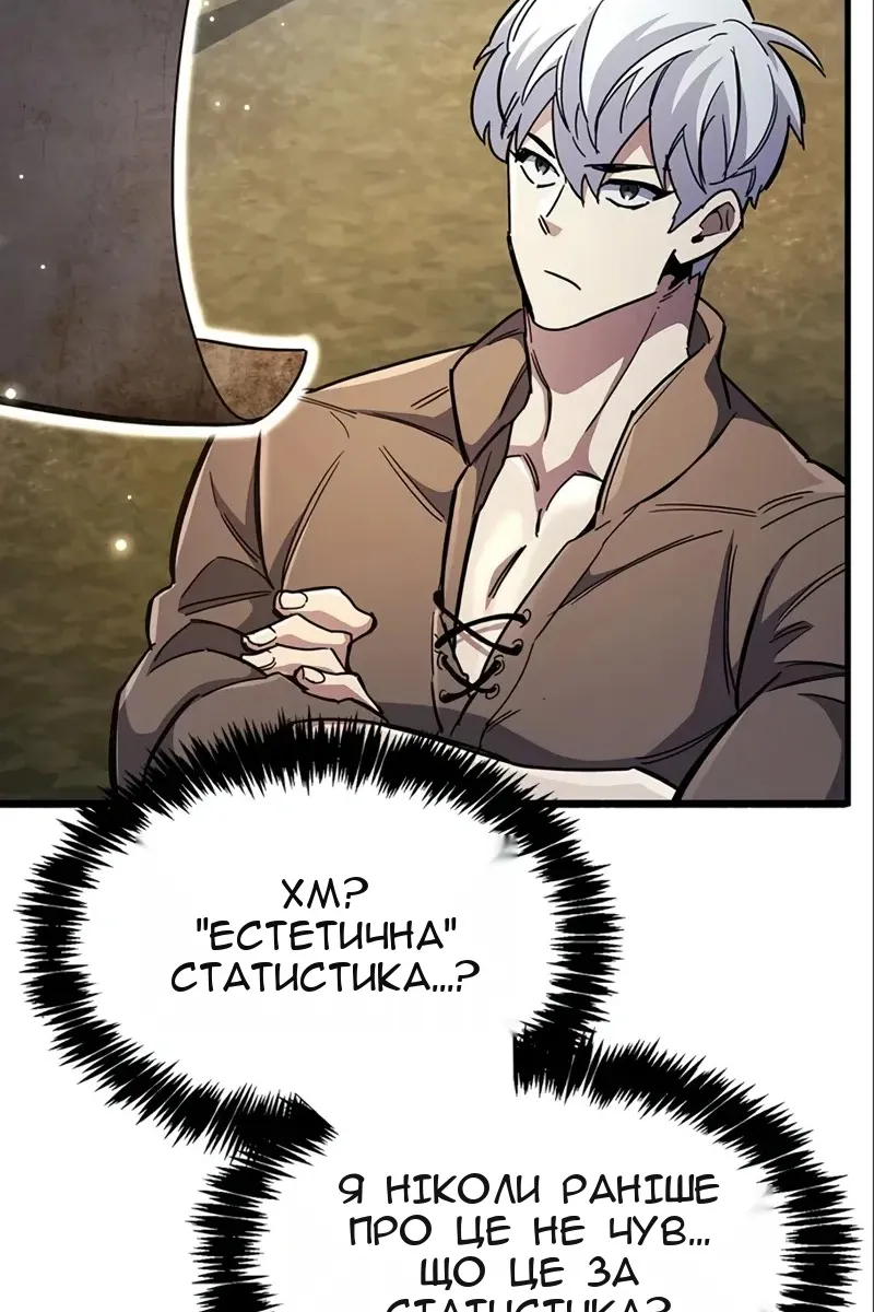 Сторінка 195