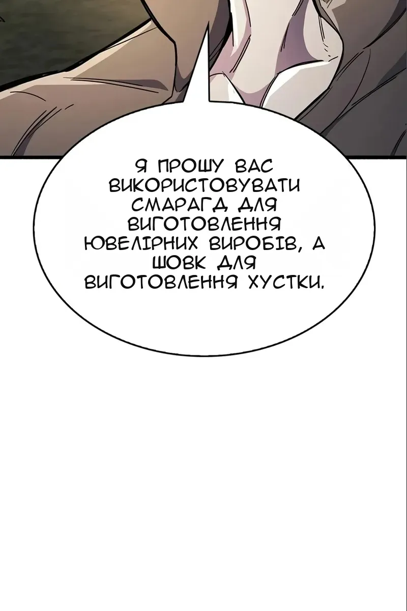 Сторінка 198