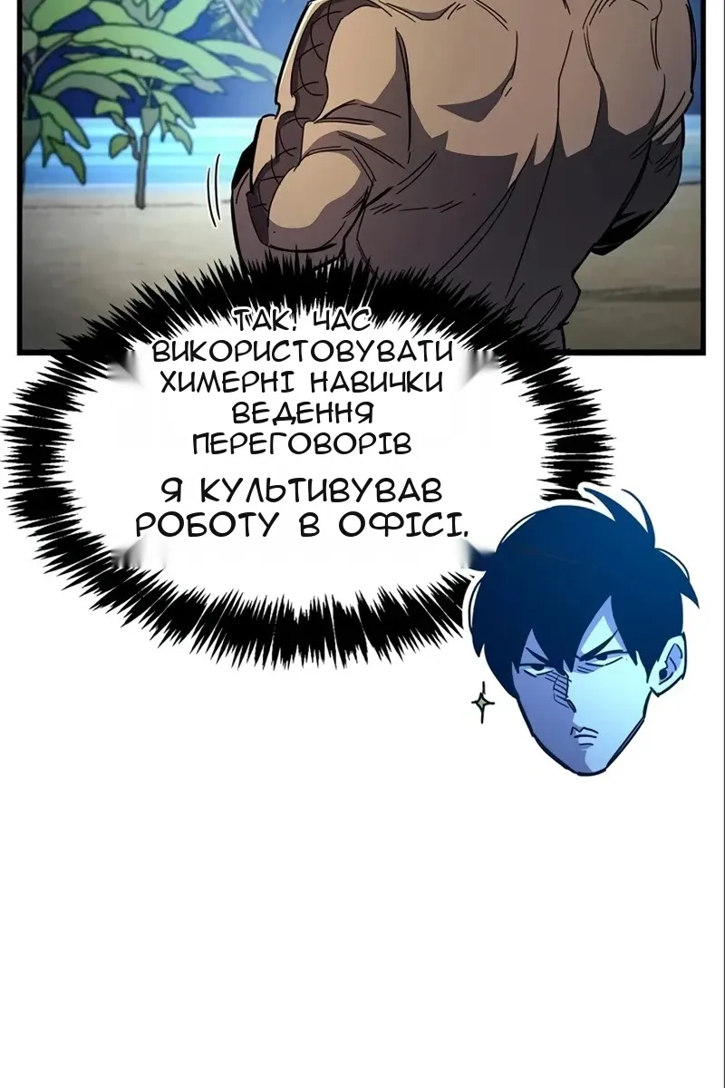 Сторінка 200