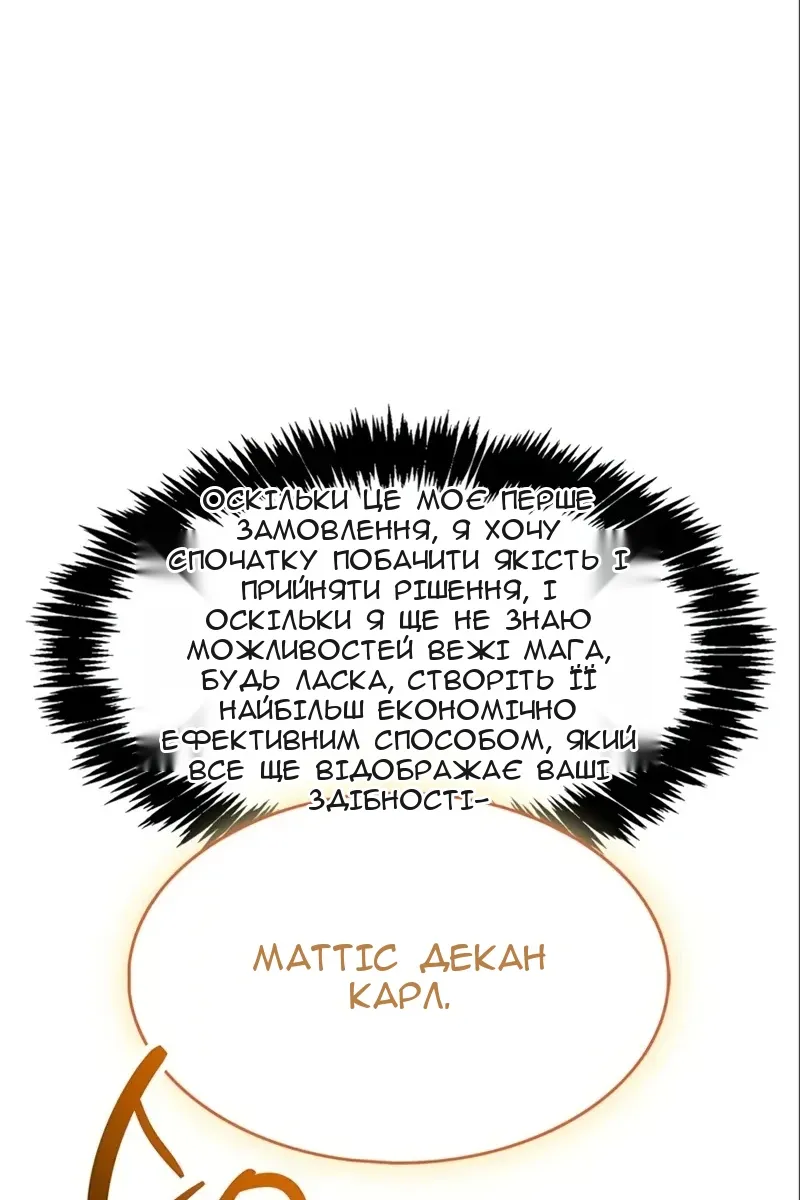 Сторінка 201
