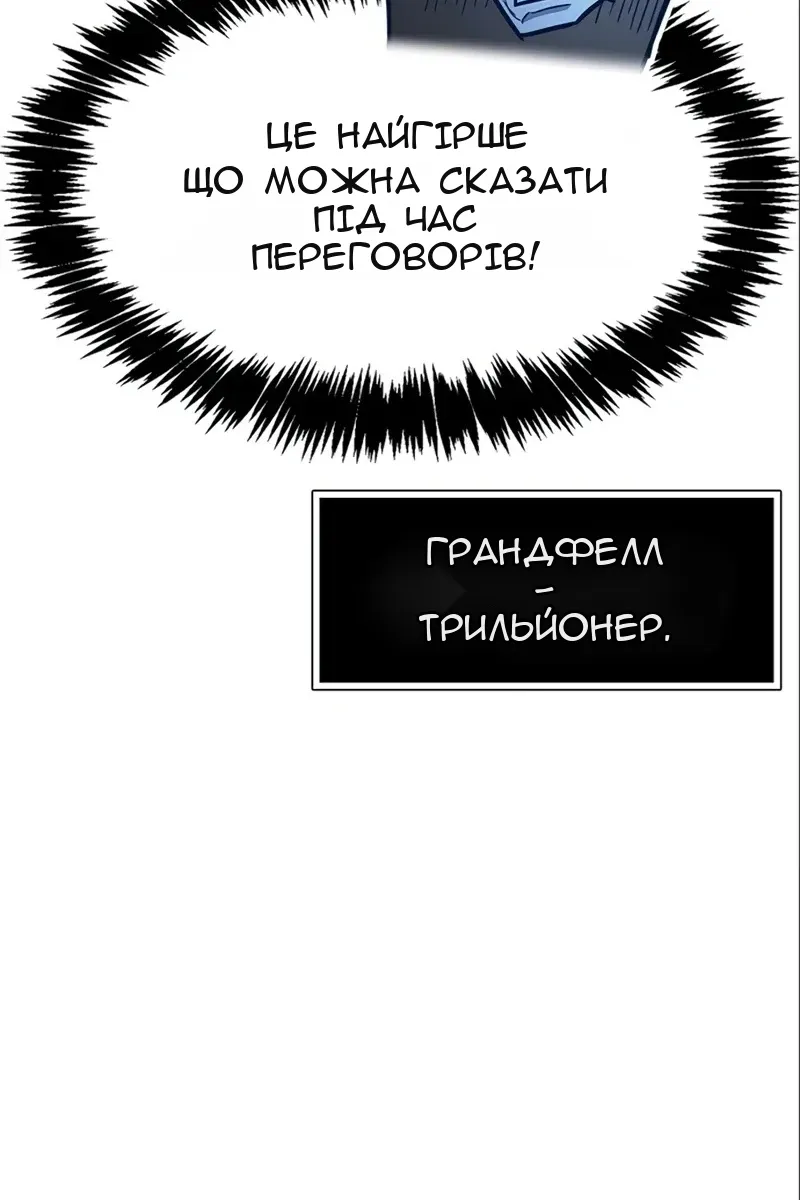 Сторінка 205