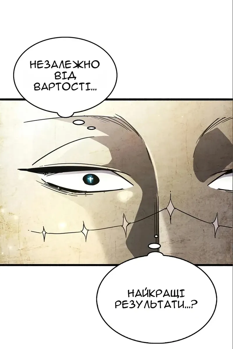 Сторінка 206