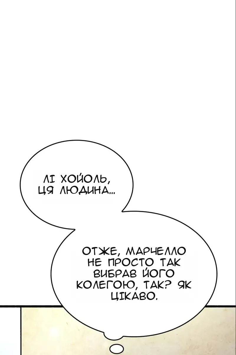 Сторінка 207