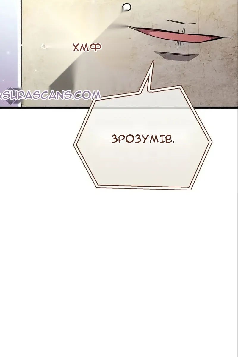 Сторінка 208