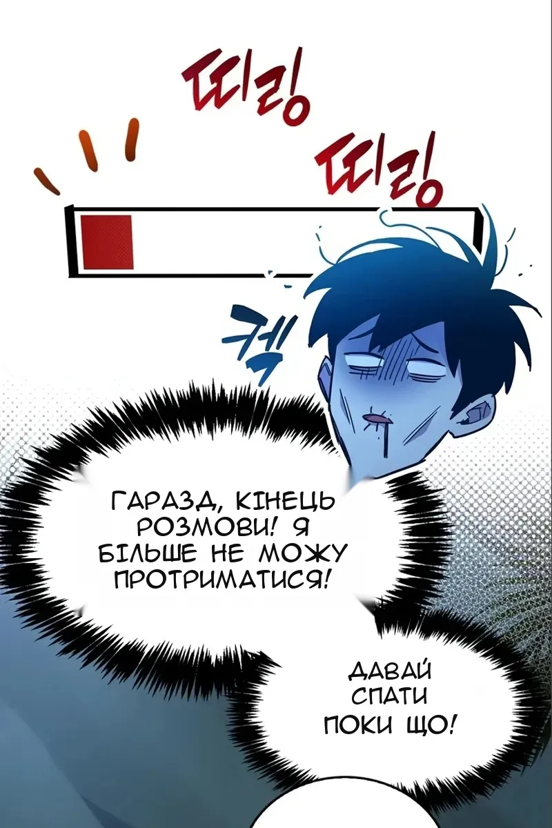 Сторінка 209