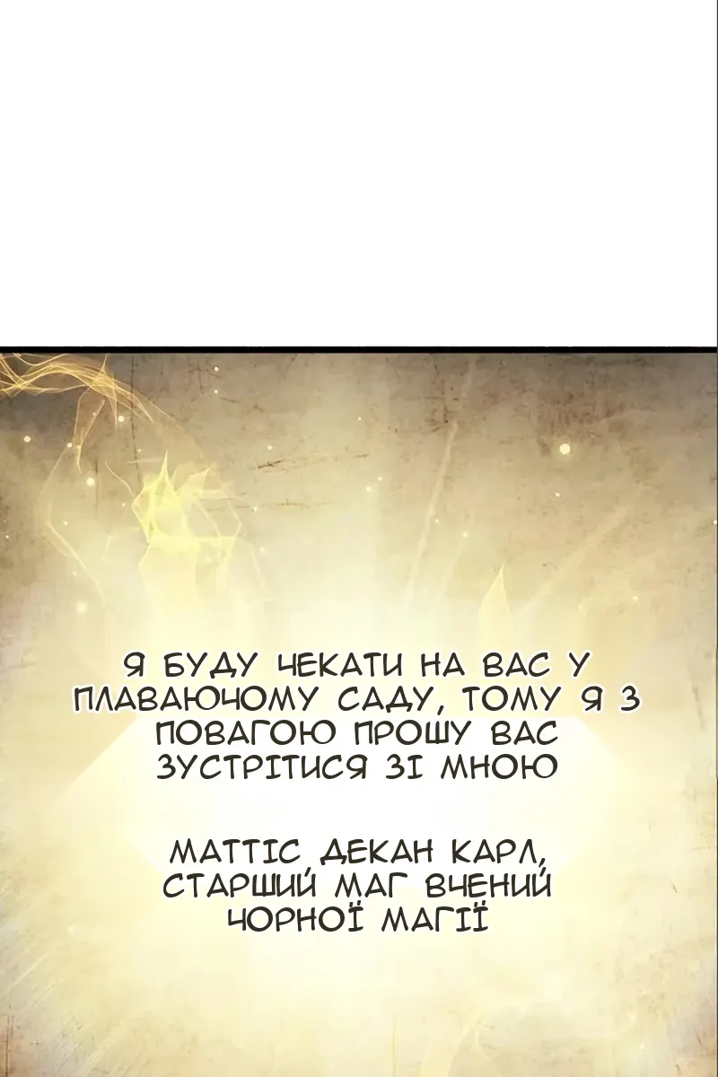 Сторінка 215