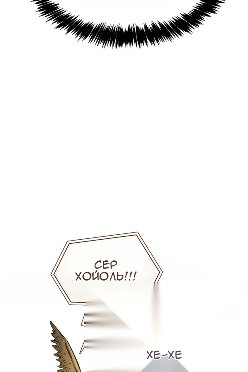 Сторінка 8