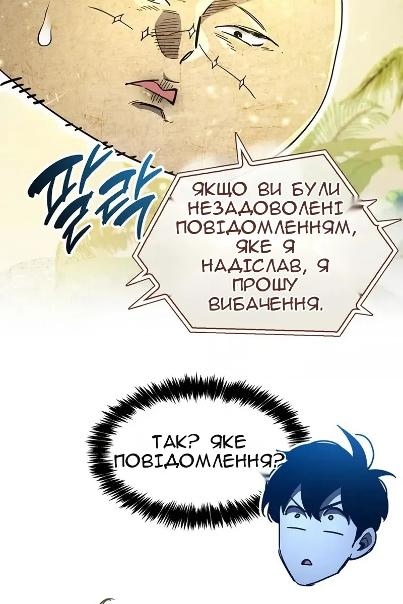 Сторінка 12