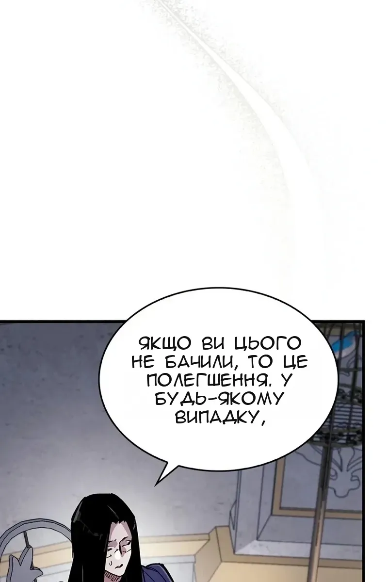 Сторінка 16