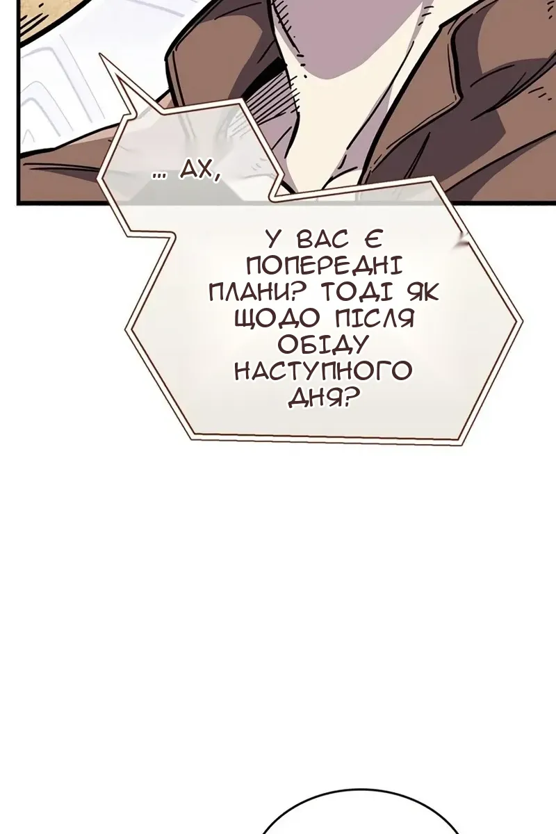 Сторінка 20