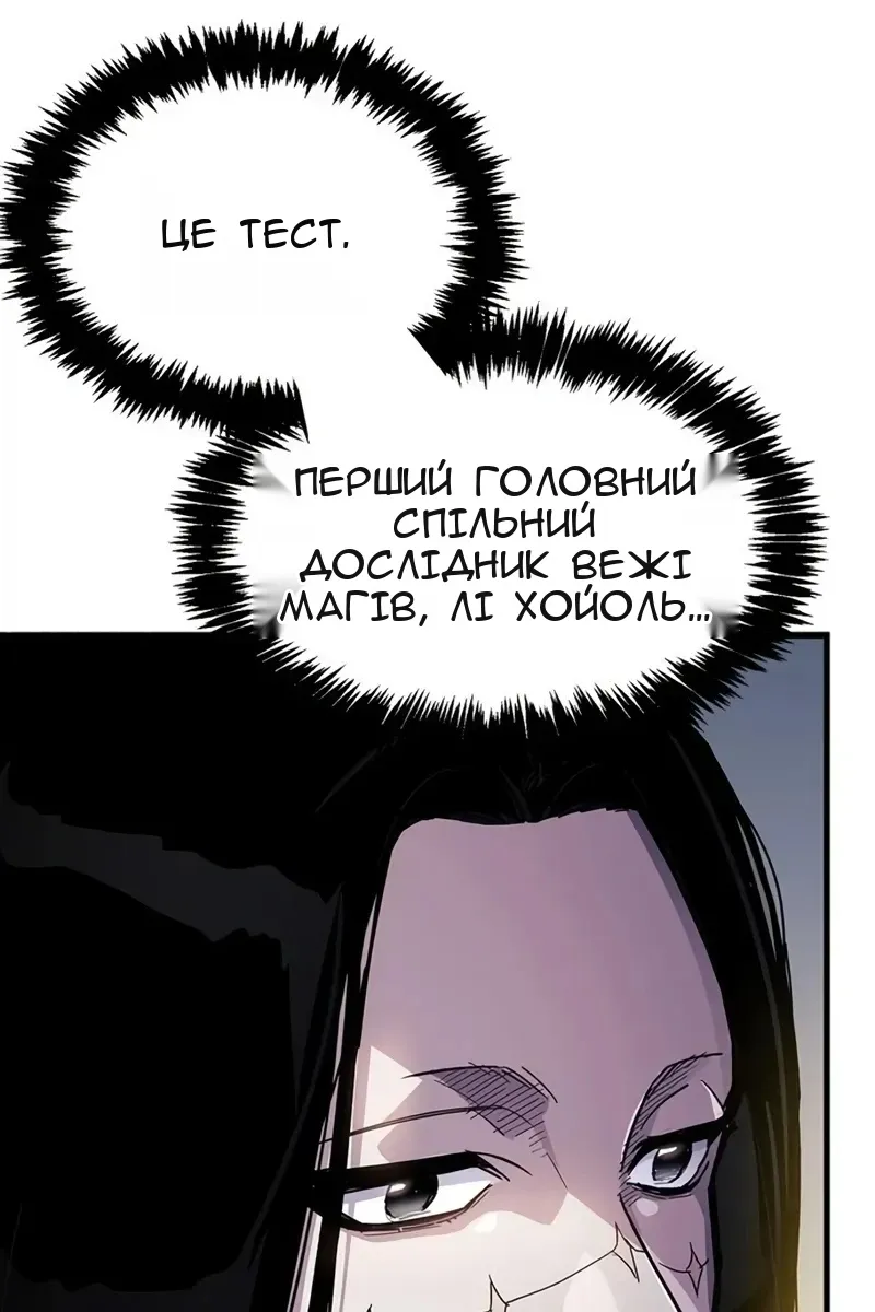 Сторінка 24