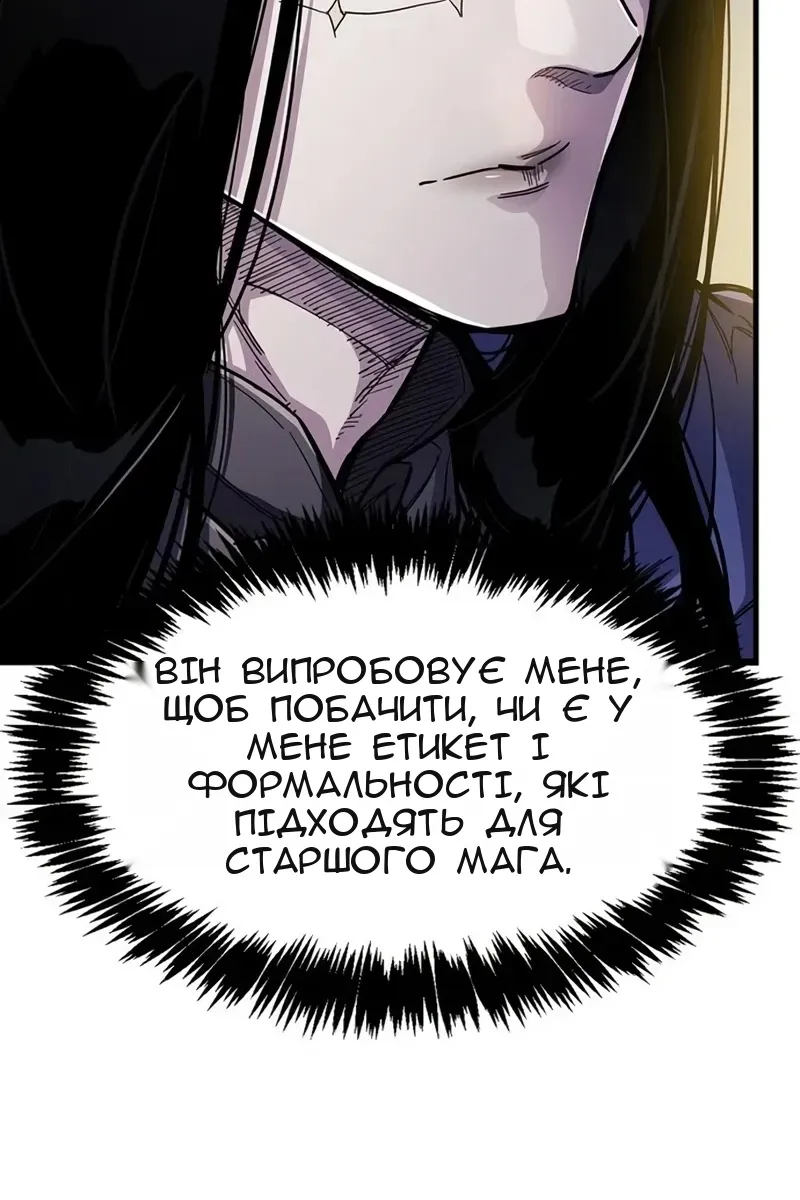 Сторінка 25