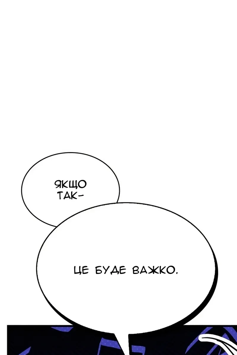 Сторінка 26