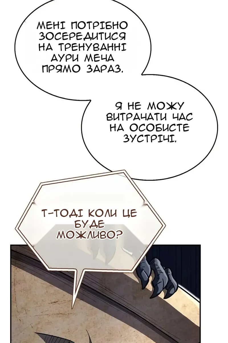 Сторінка 29