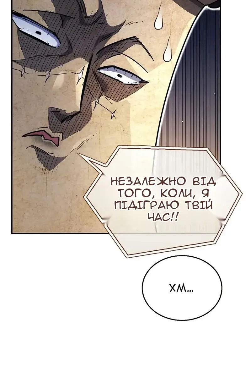 Сторінка 30