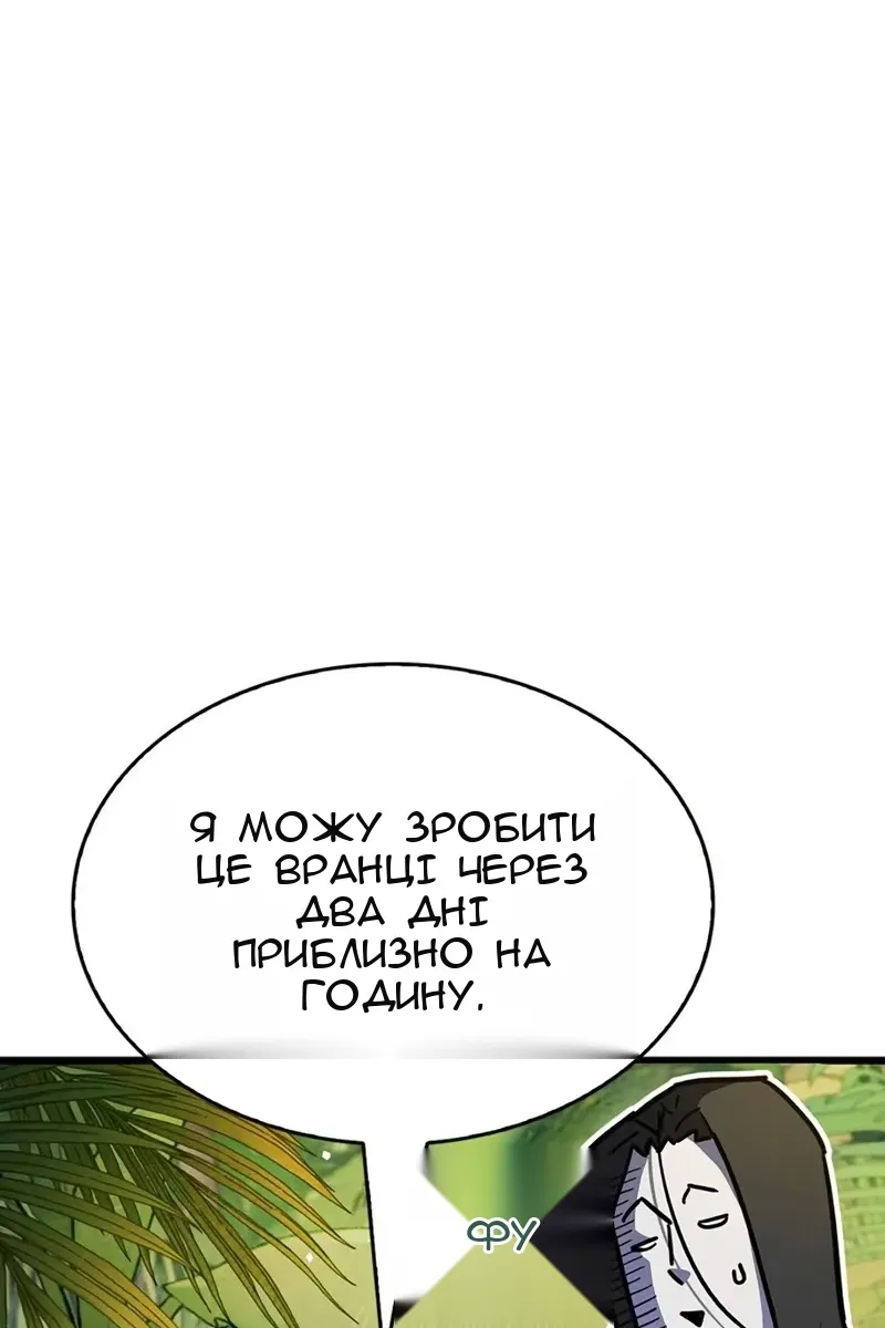 Сторінка 31
