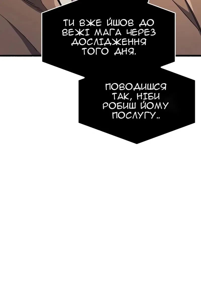Сторінка 33