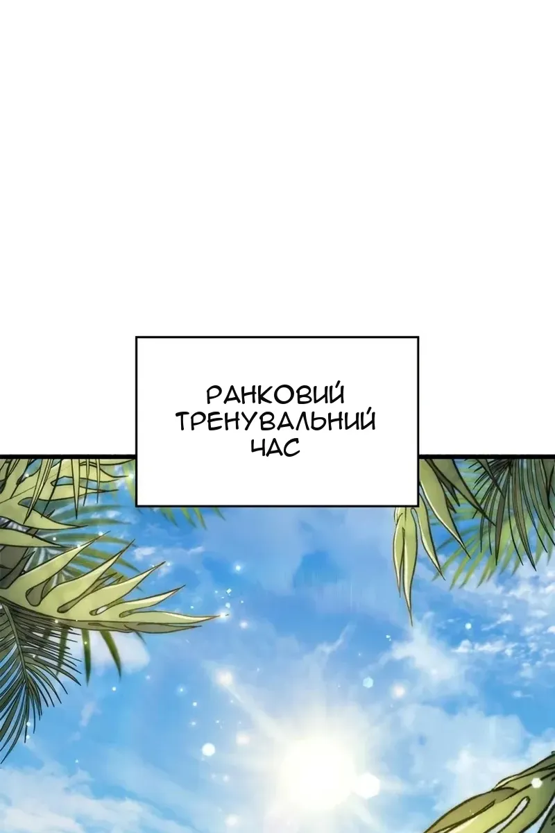 Сторінка 39