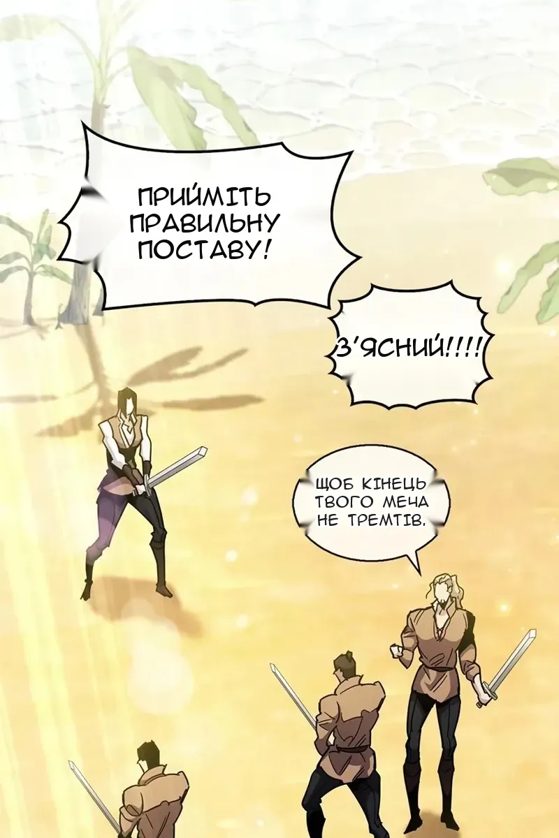 Сторінка 41