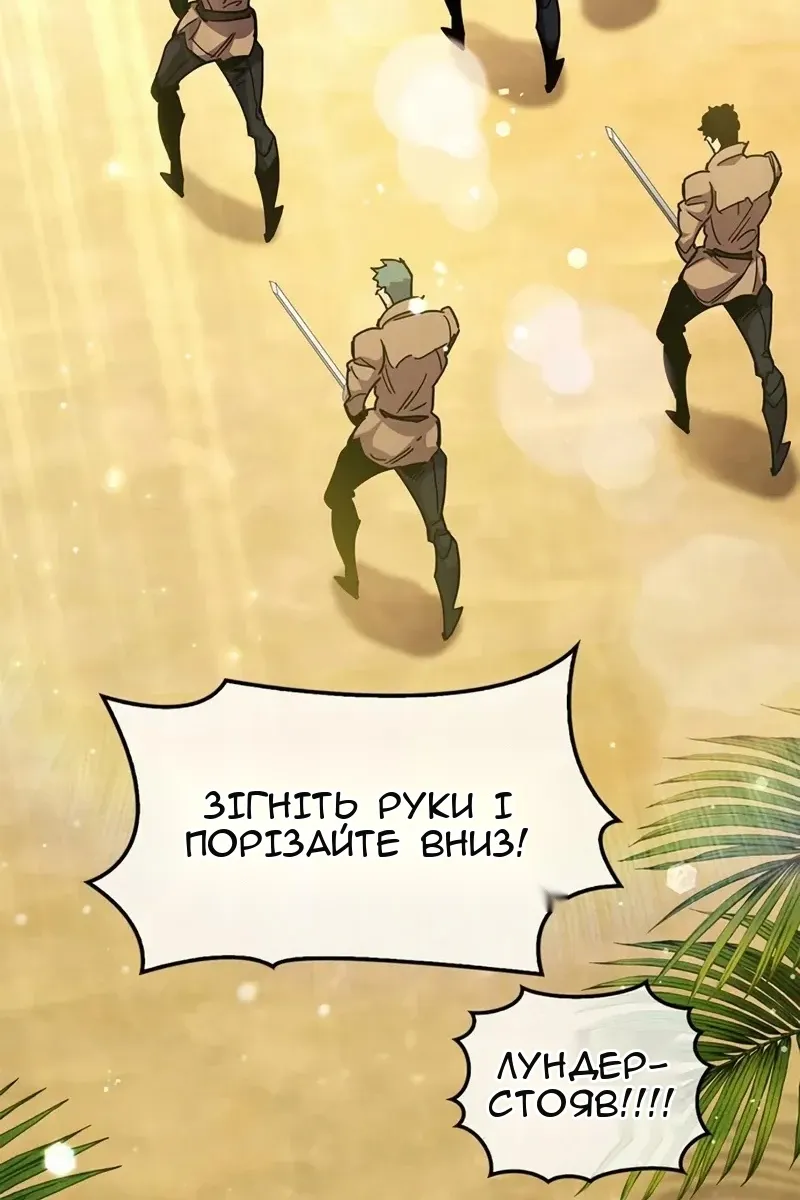 Сторінка 42