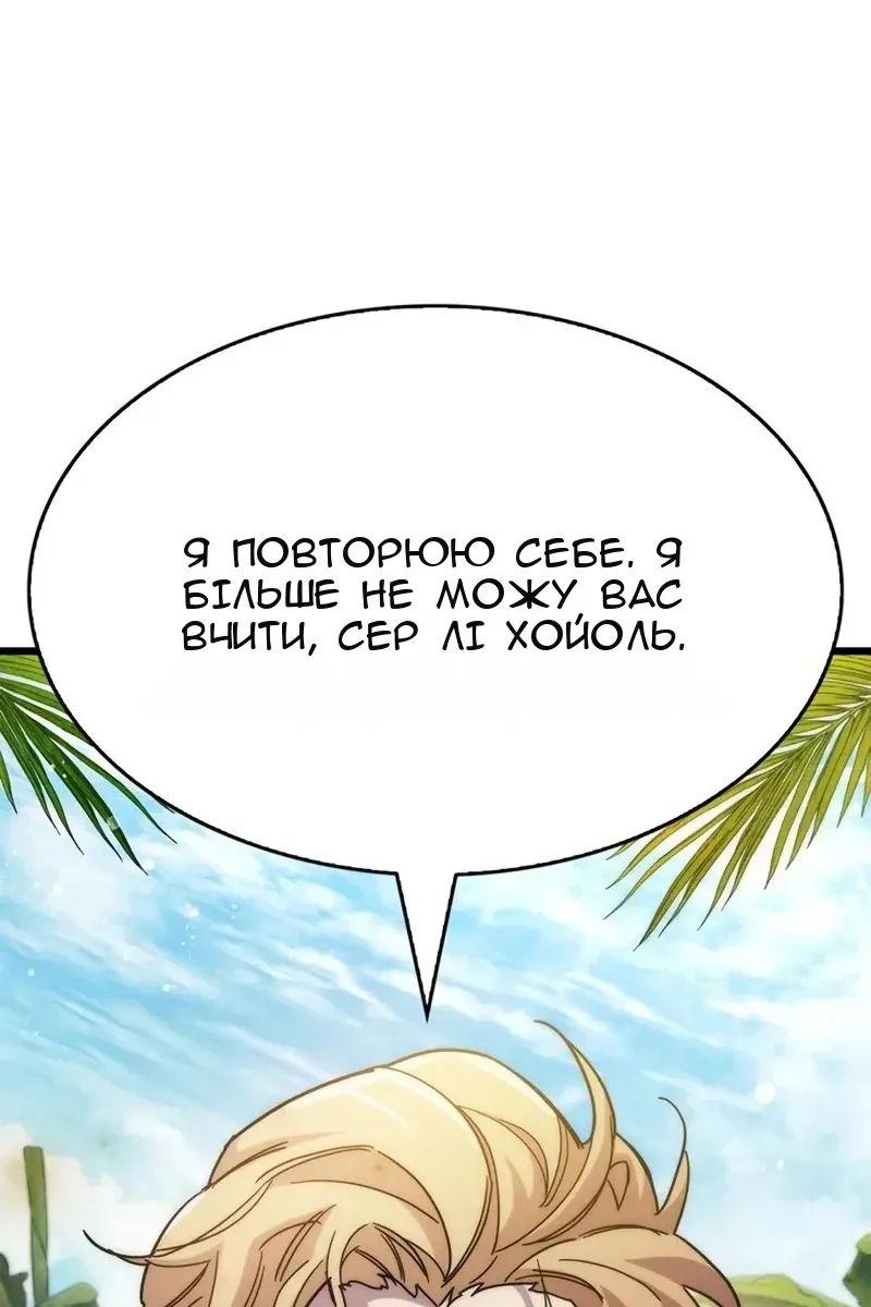 Сторінка 45