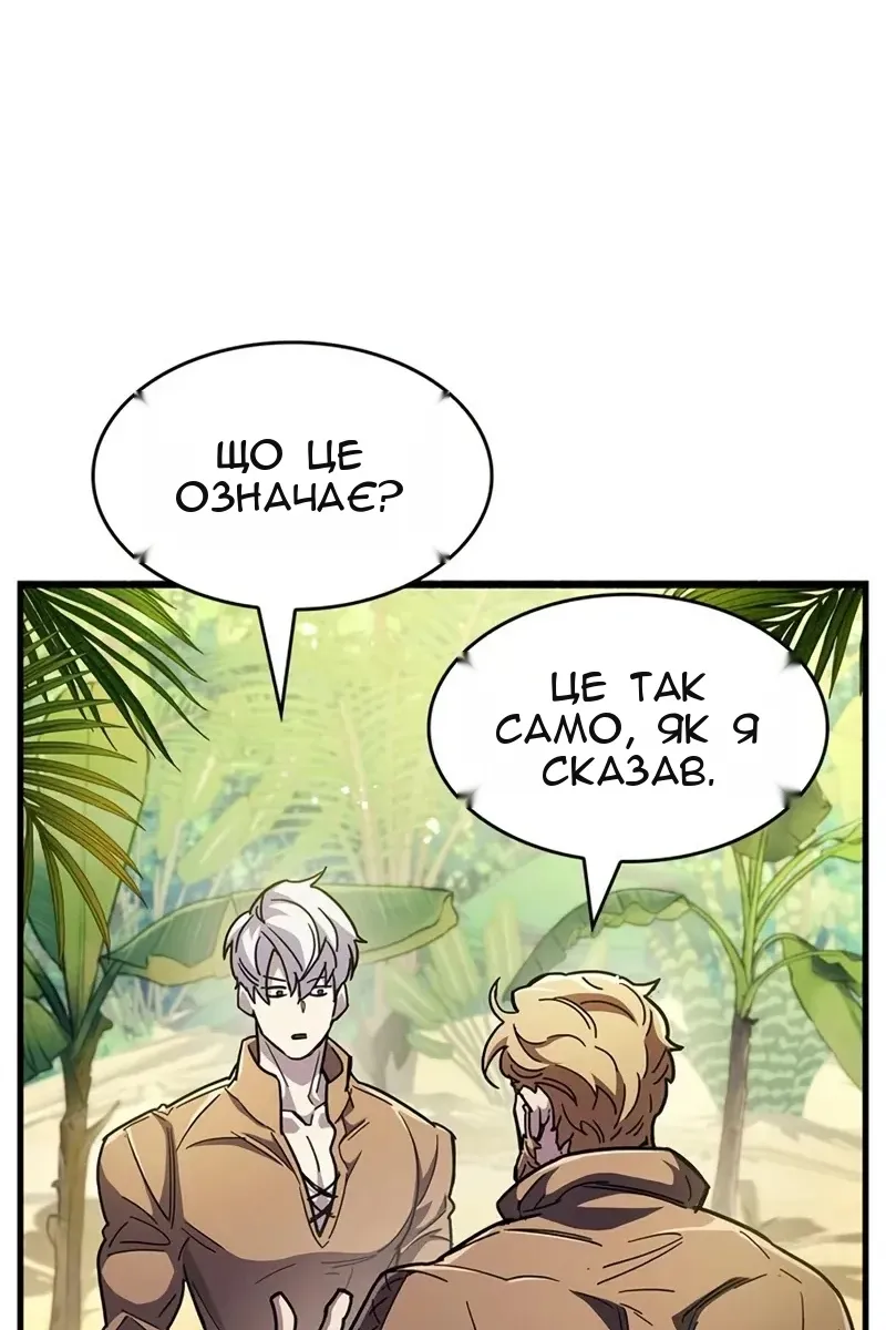 Сторінка 47