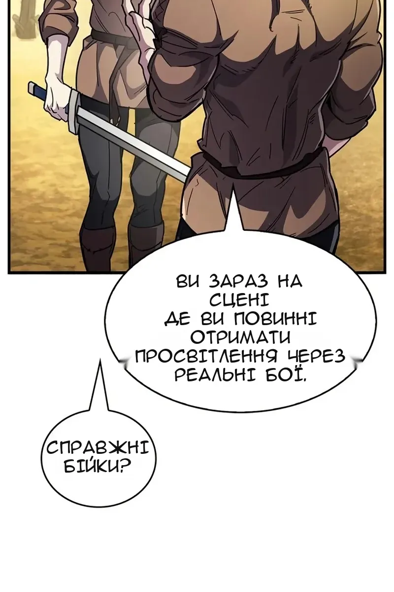 Сторінка 48