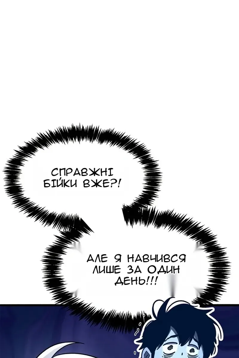 Сторінка 49