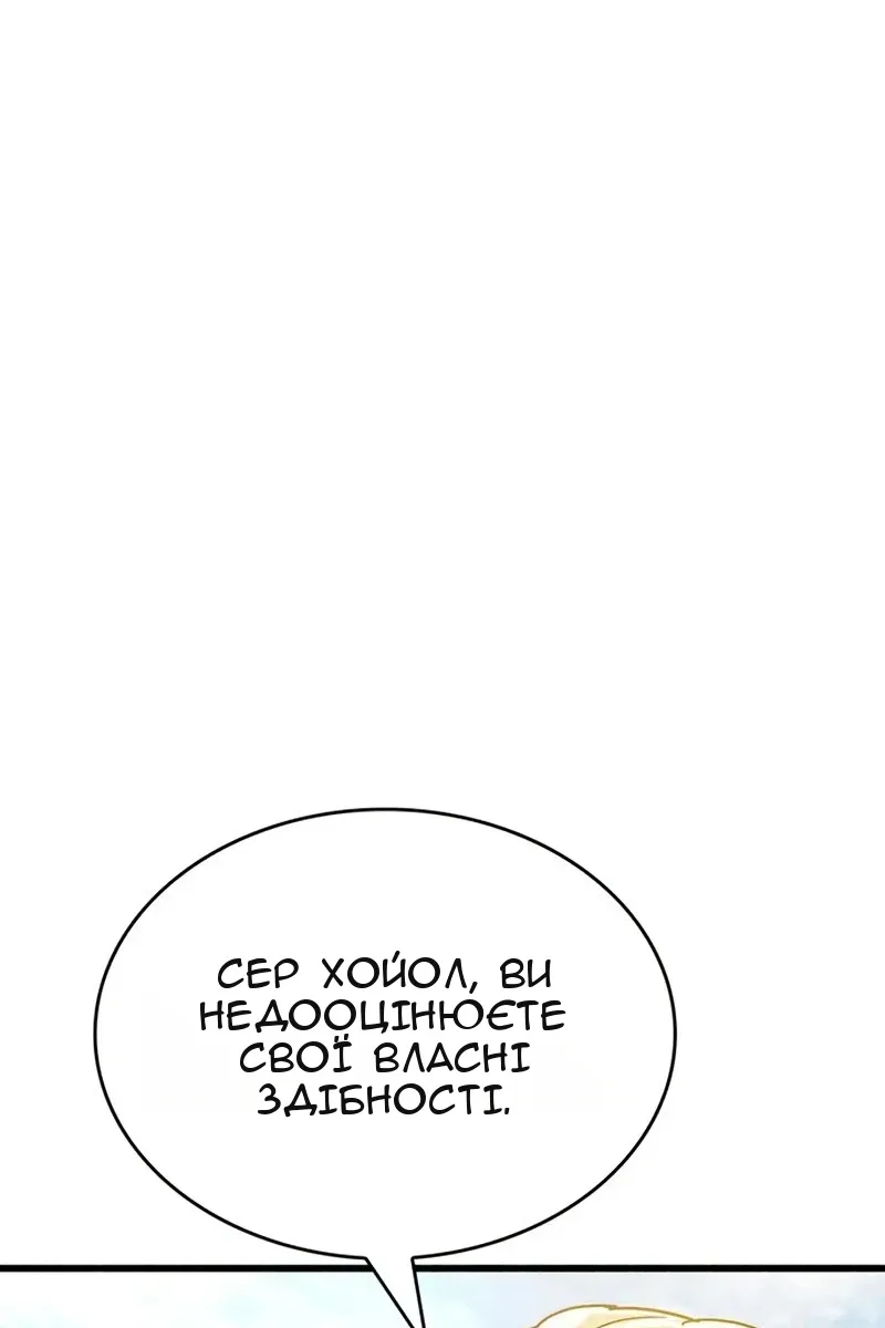 Сторінка 51