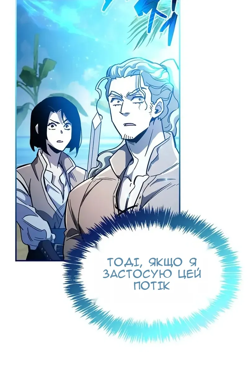 Сторінка 61