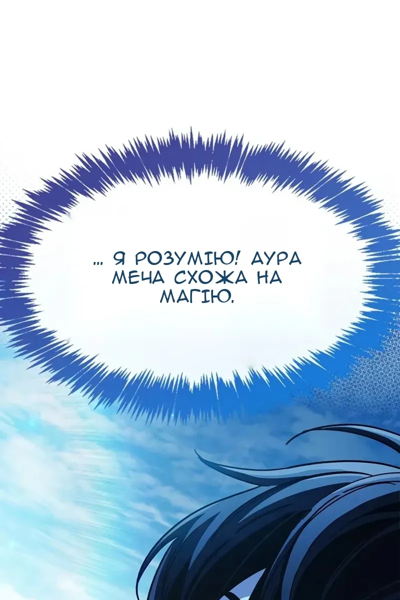 Сторінка 68