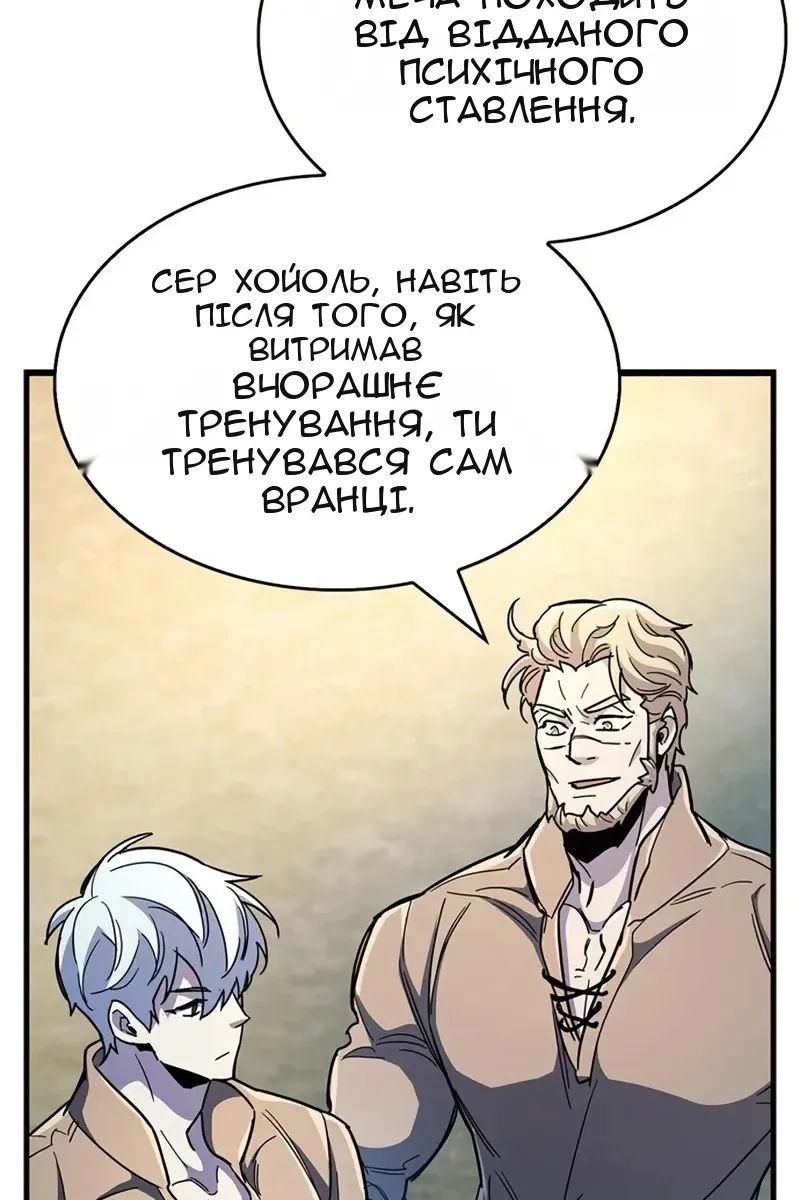 Сторінка 71
