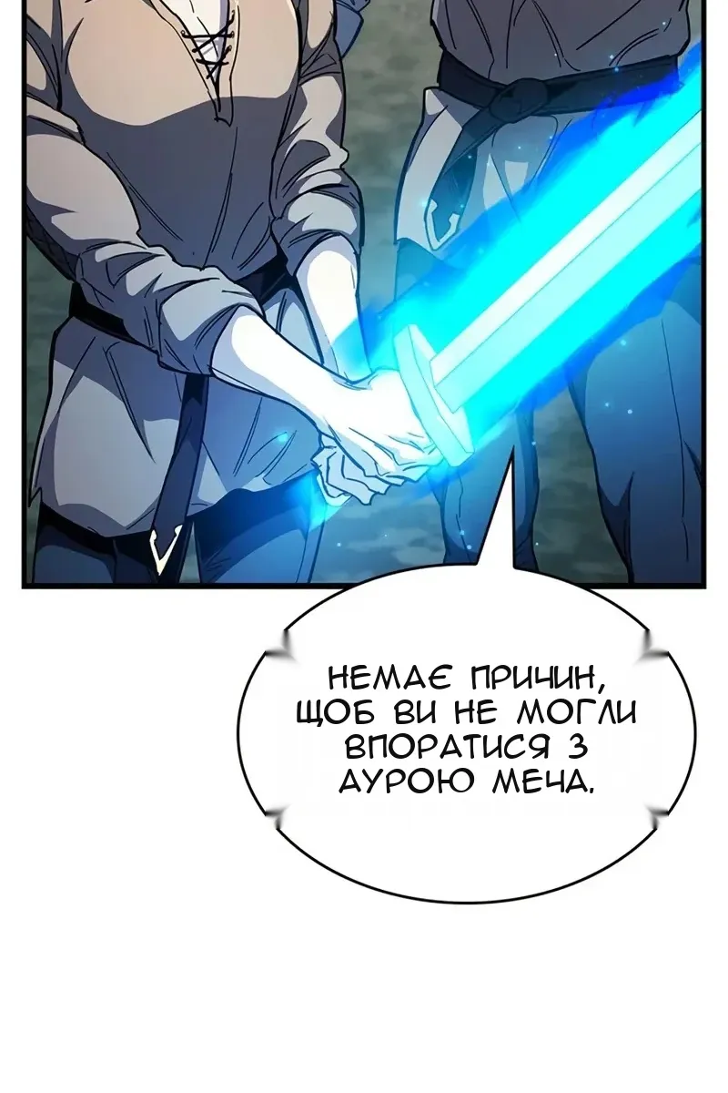 Сторінка 72