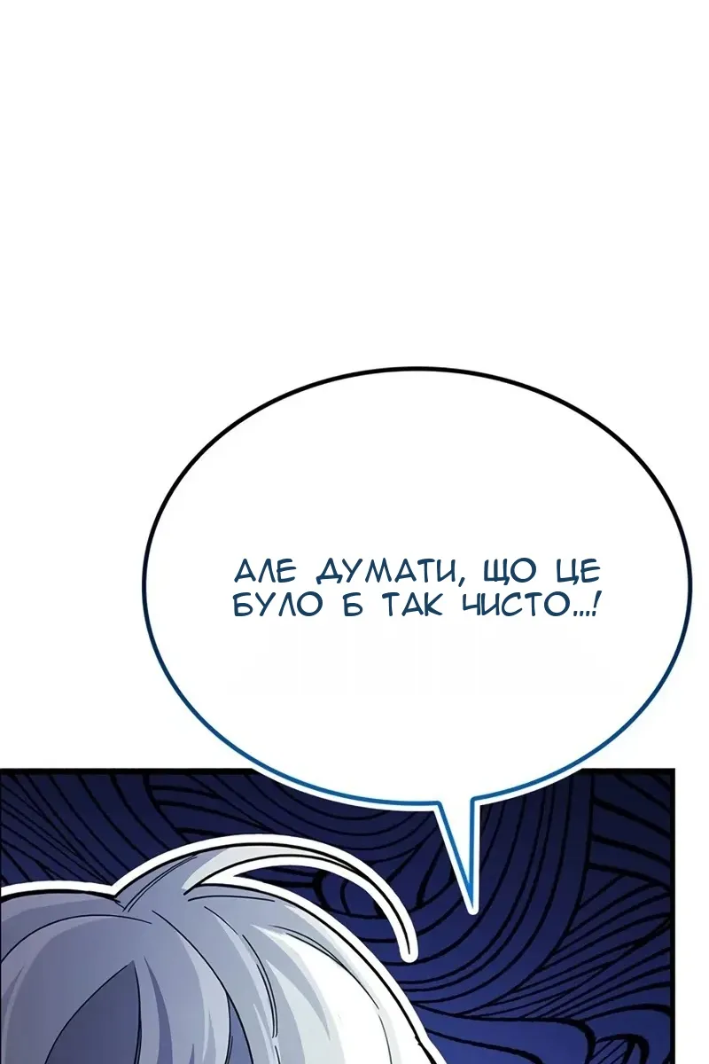 Сторінка 73
