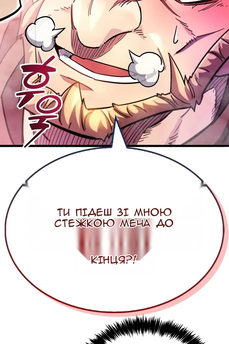 Сторінка 77