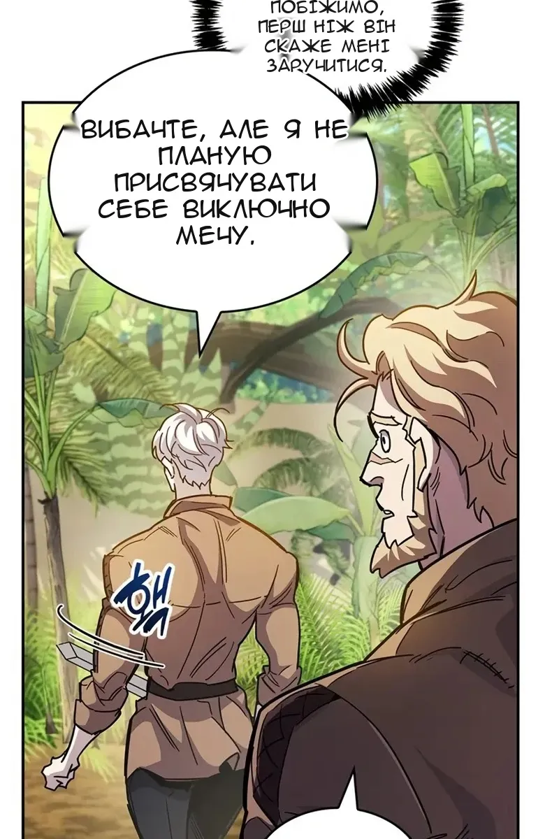 Сторінка 79