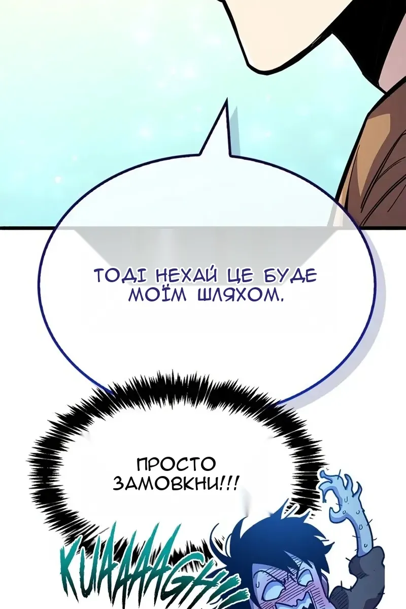 Сторінка 82