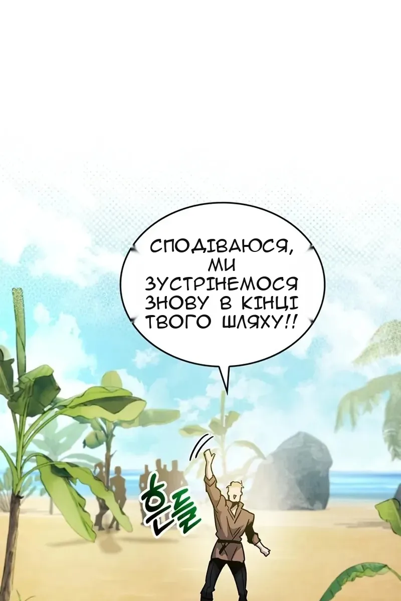 Сторінка 85