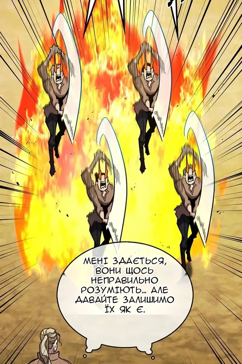 Сторінка 90