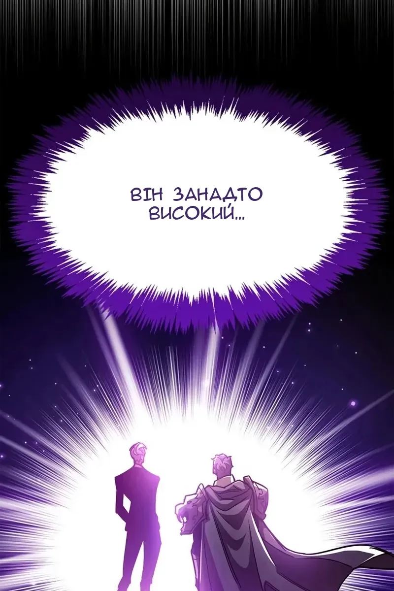 Сторінка 94