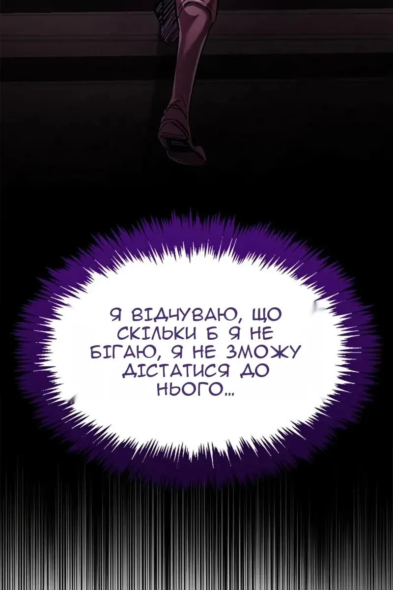 Сторінка 96