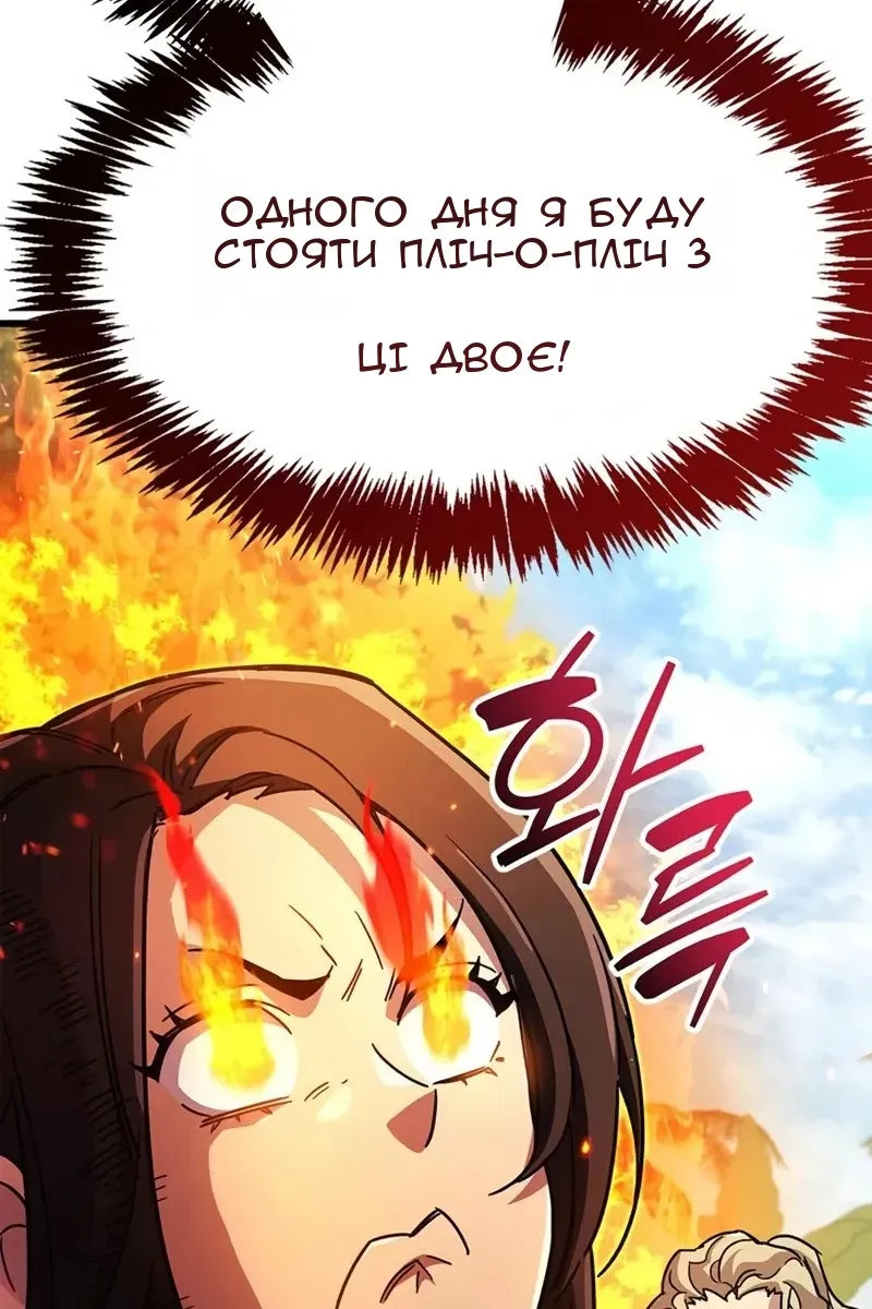 Сторінка 98