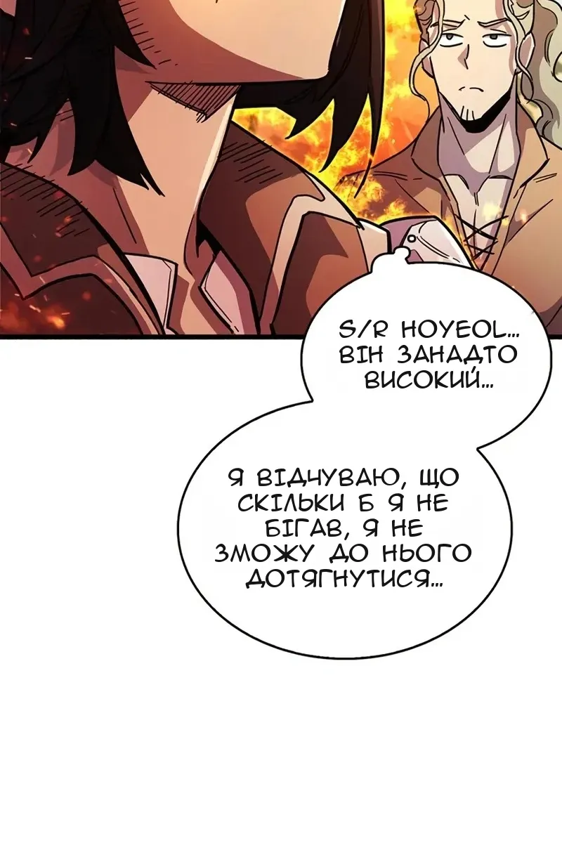 Сторінка 99