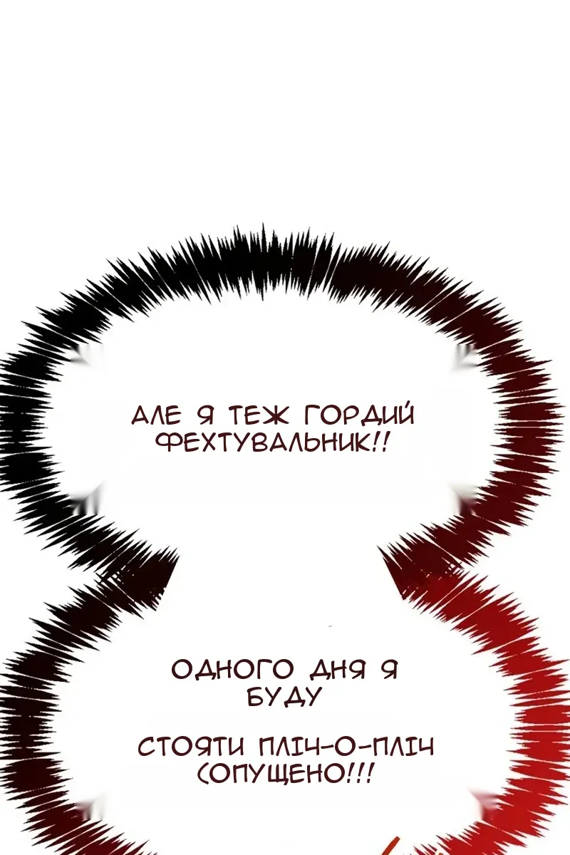Сторінка 100
