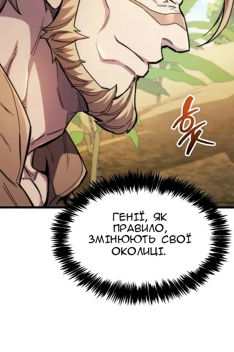 Сторінка 105