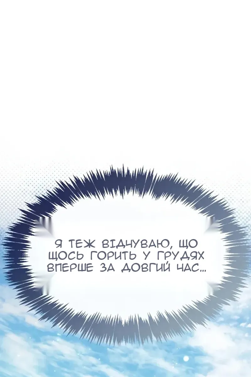 Сторінка 106